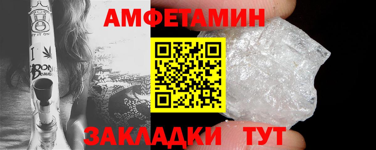 АМФЕТАМИН  АМФЕТАМИН  Урай  гидра как войти  АМФЕТАМИН Premium  Вход с VPN 