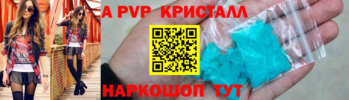 APVP СК Урай