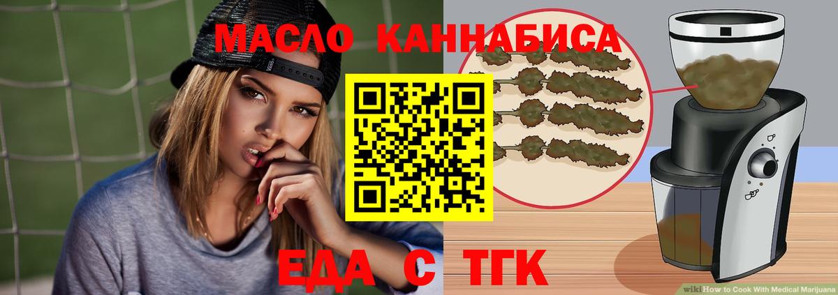 Урай  Canna-Cookies конопля  Вход с VPN 