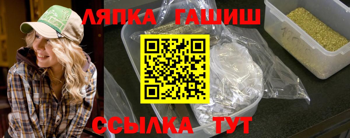 ГАШ гашик Урай