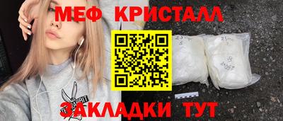 прущие грибы Тара