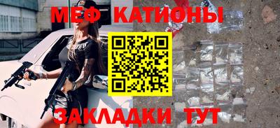 прущие грибы Тара