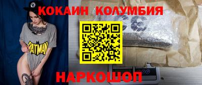 прущие грибы Тара