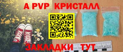 круглые Татарск