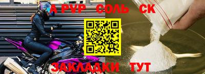 прущие грибы Тара
