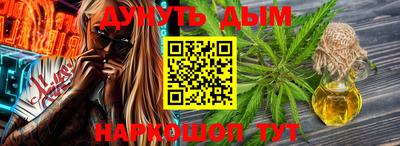 прущие грибы Тара