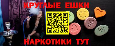 прущие грибы Тара