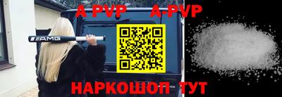 альфа пвп Тверь