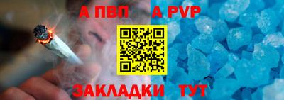 прущие грибы Тара