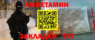 альфа пвп Тверь