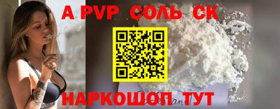 альфа пвп Тверь