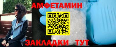альфа пвп Тверь