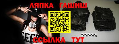 прущие грибы Тара