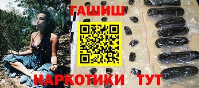 прущие грибы Тара