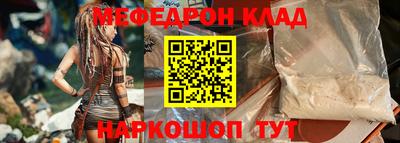 прущие грибы Тара