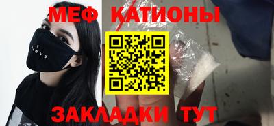прущие грибы Тара