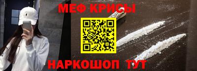 прущие грибы Тара