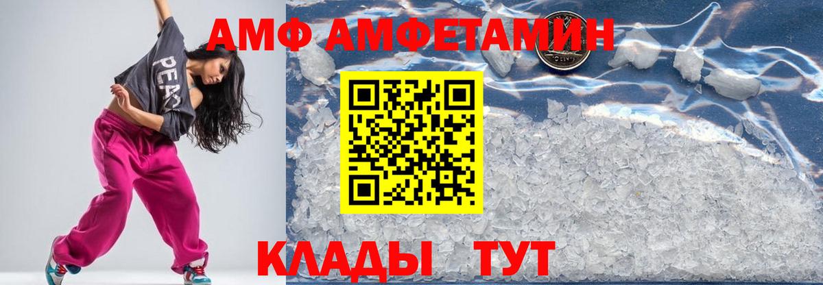 Метамфетамин Декстрометамфетамин 99.9% Урай