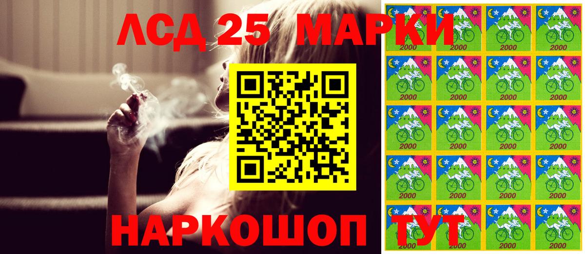 Марки NBOMe  Марки N-bome 1500мкг  Вход с VPN  Урай 