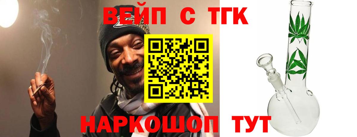 ТГК концентрат Урай