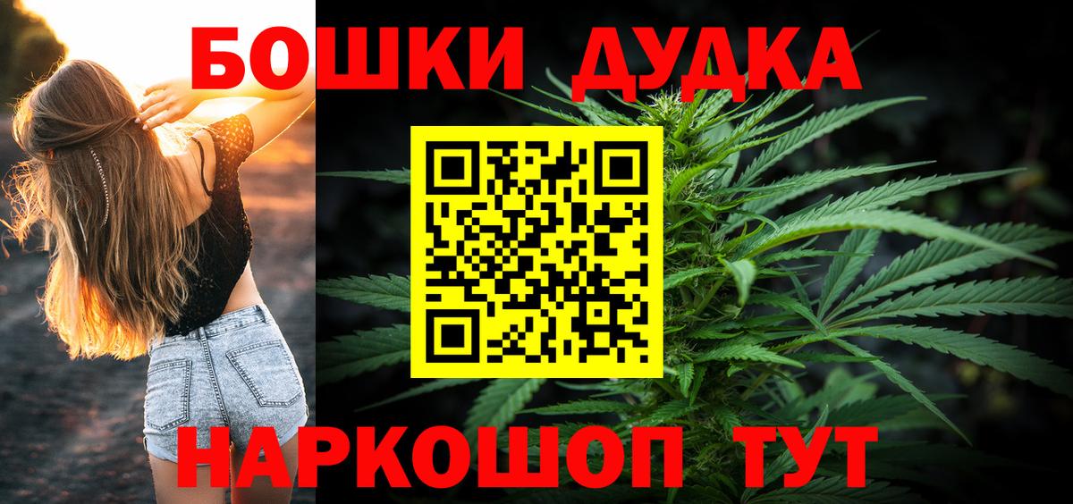 Марихуана LSD WEED  Вход с VPN  Бошки марихуана гибрид  Конопля Ganja  Урай 